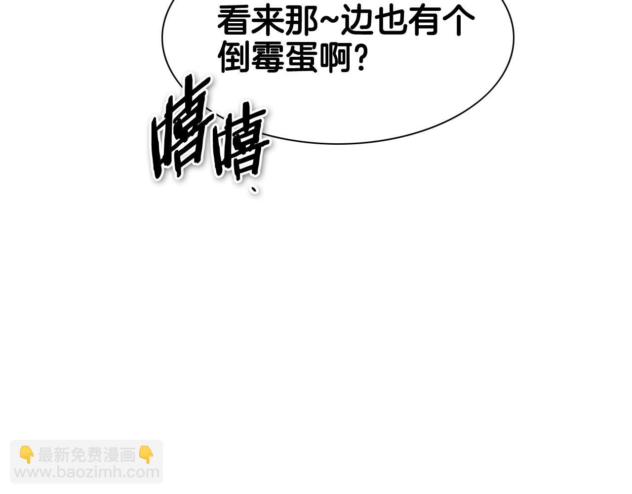 第253话 你们是谁7