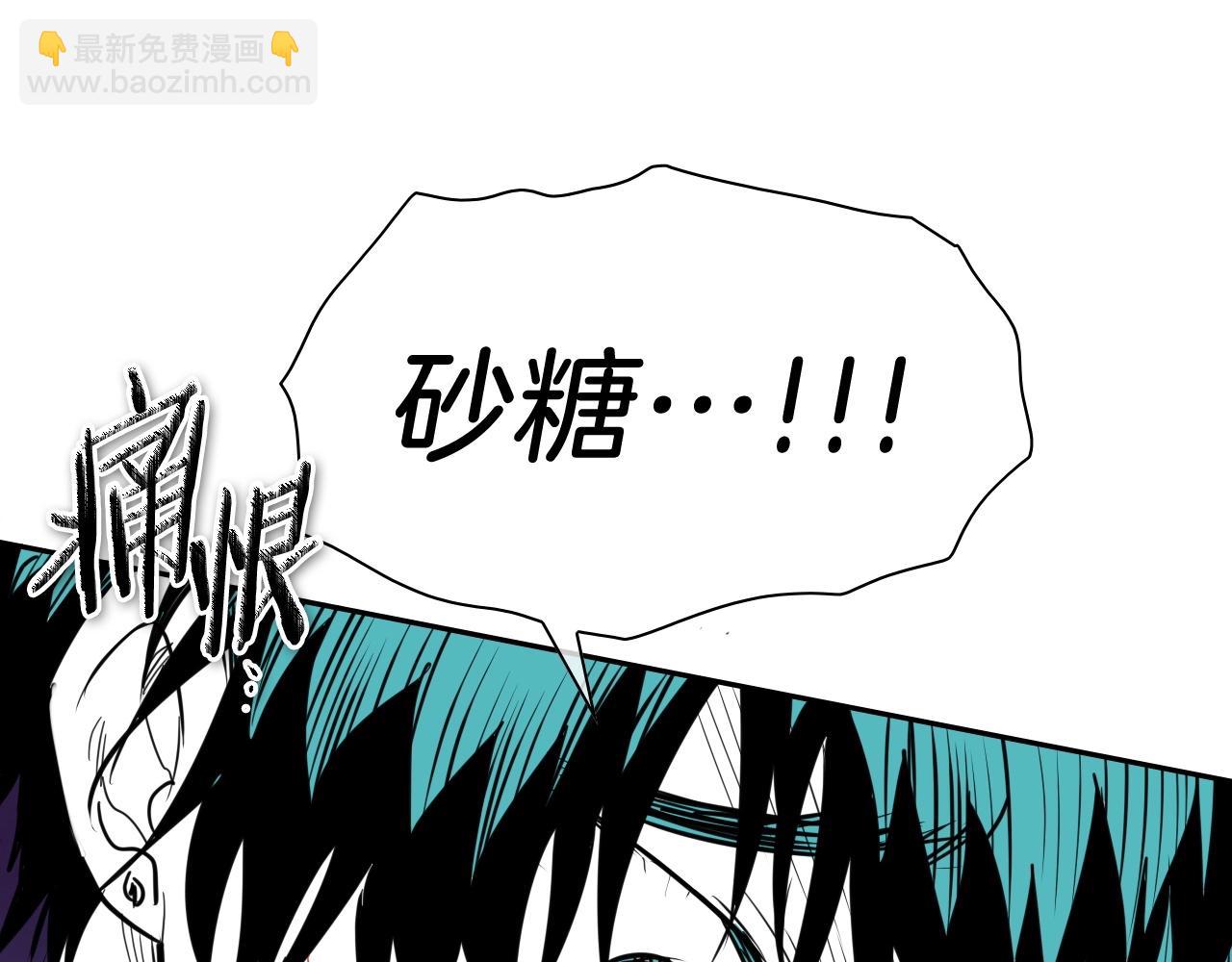第253话 你们是谁78