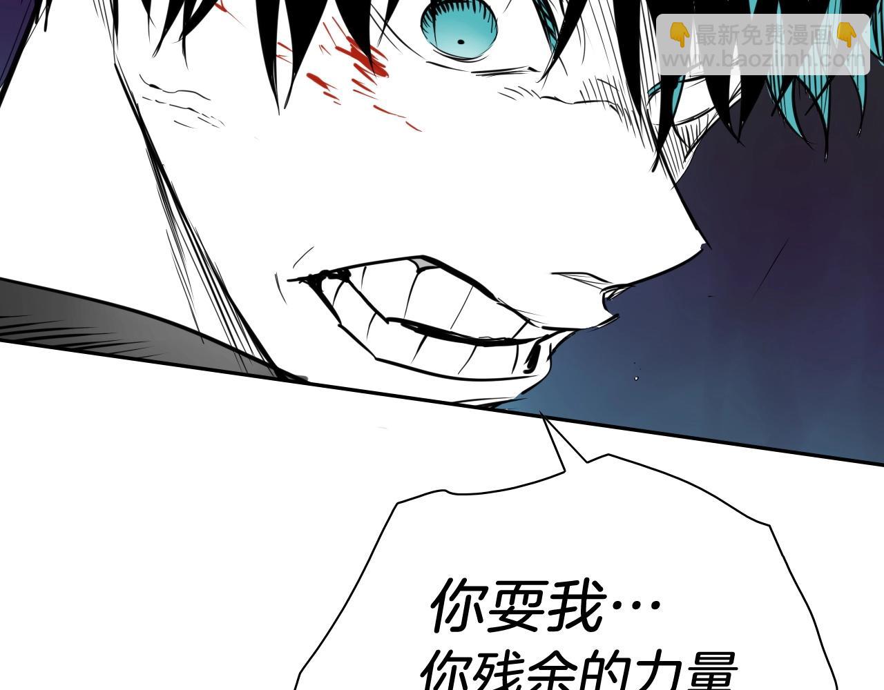 第253话 你们是谁79