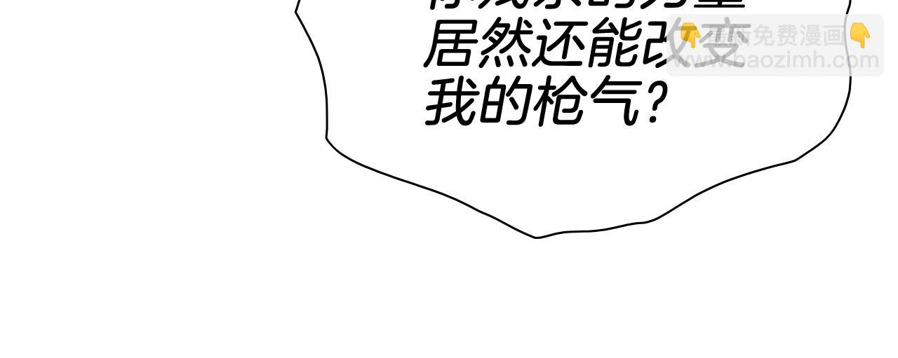 第253话 你们是谁80
