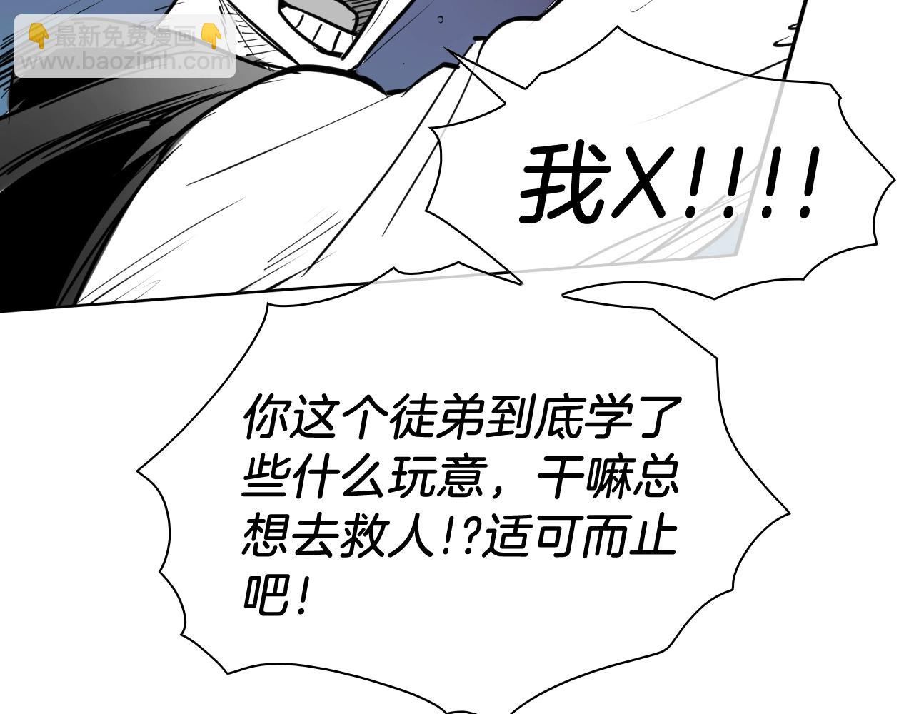 第253话 你们是谁82
