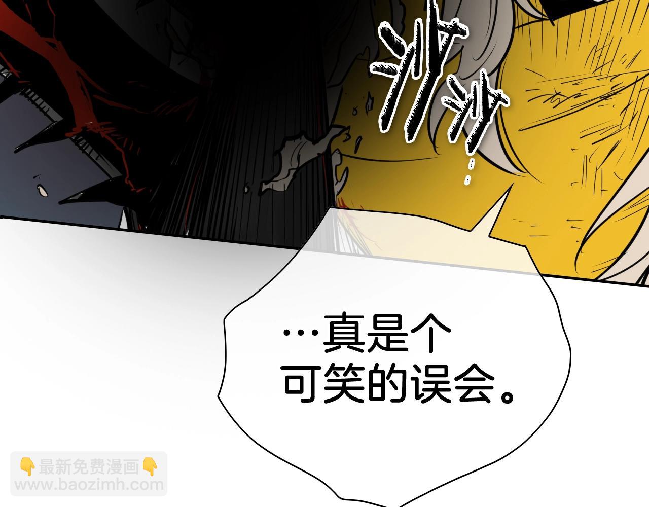 第253话 你们是谁86