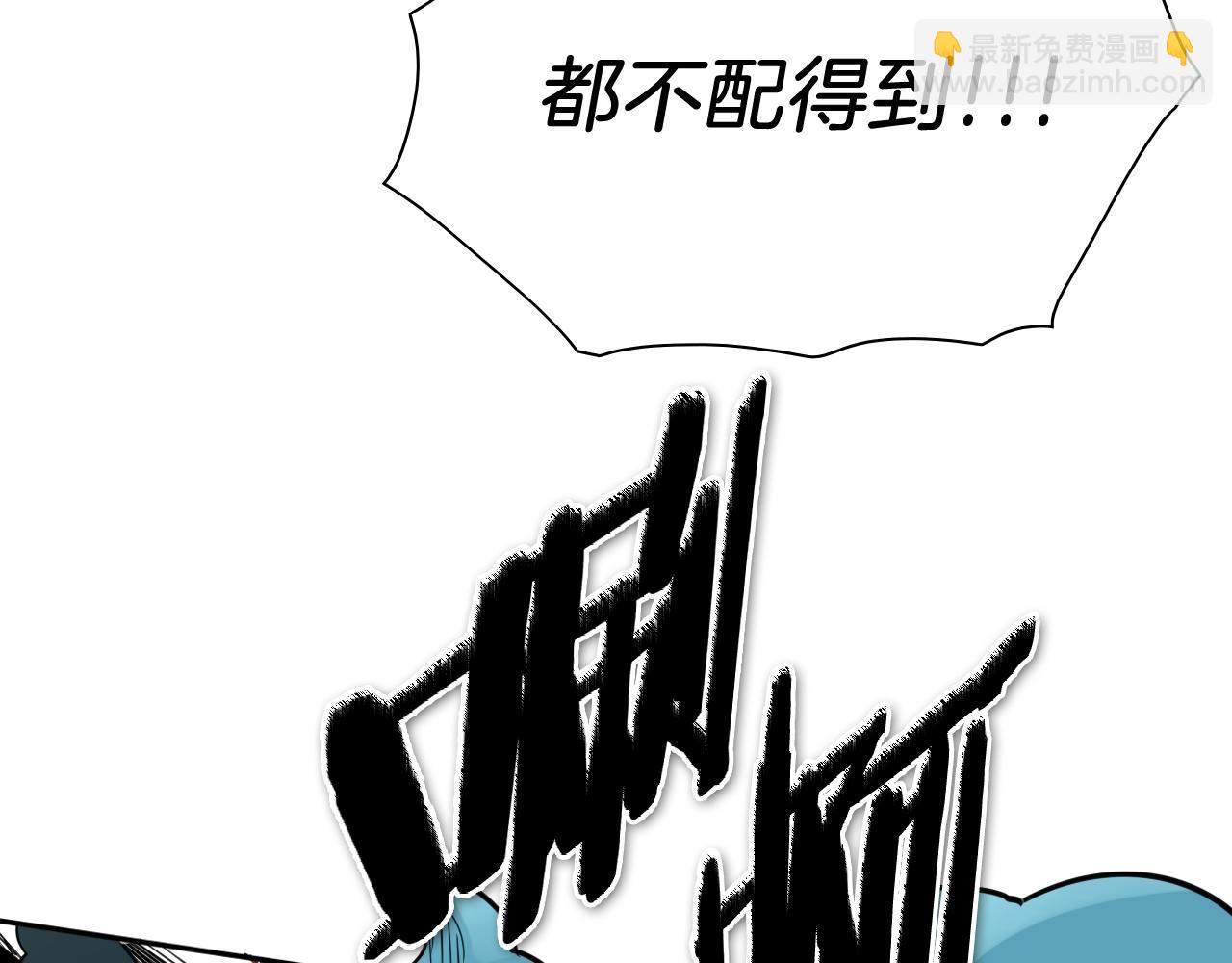 第253话 你们是谁89
