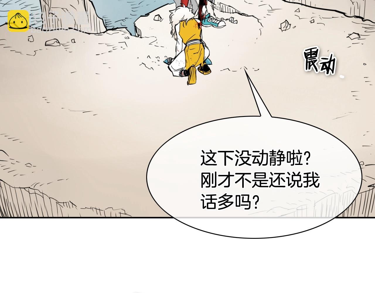 第253话 你们是谁9