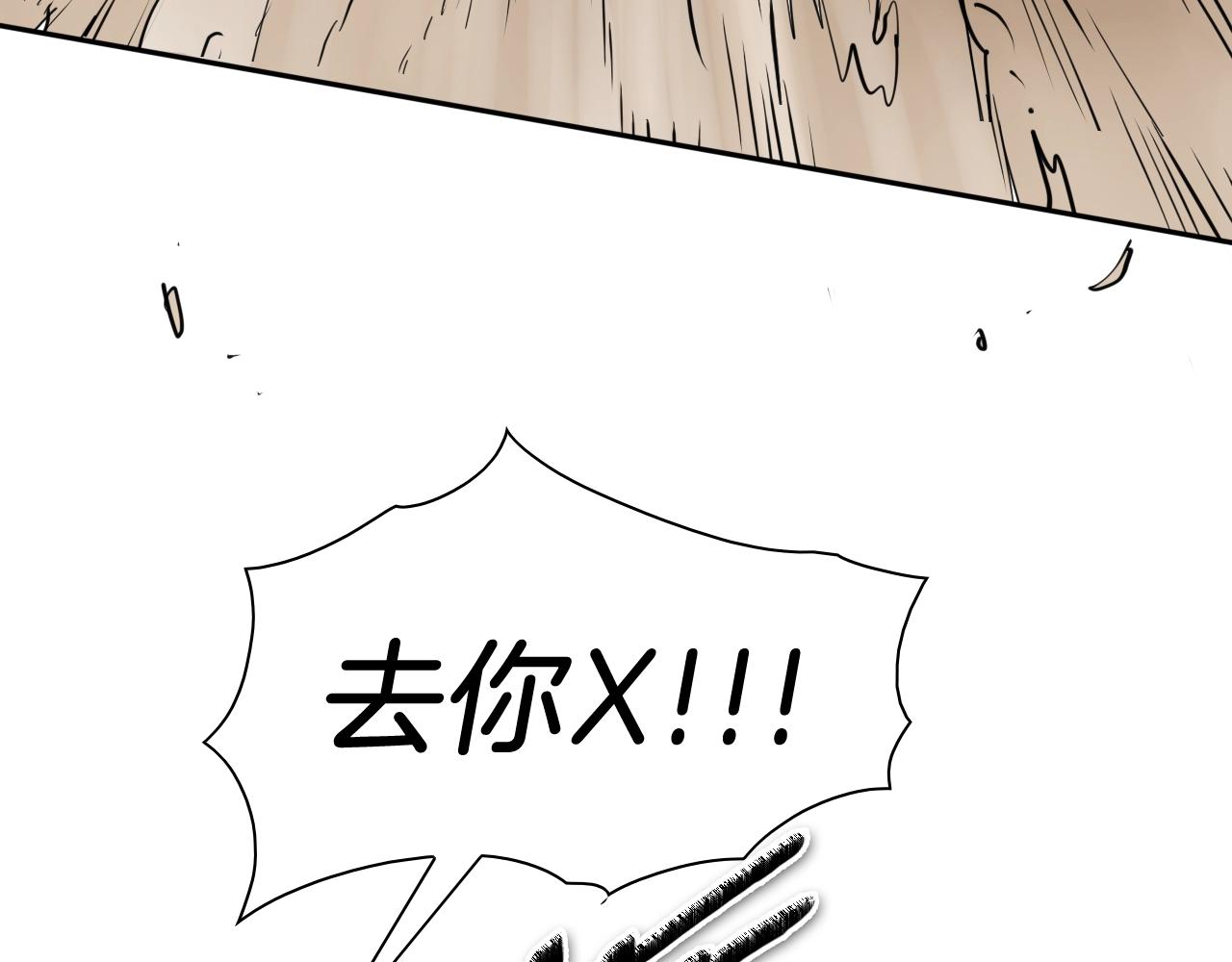 第253话 你们是谁93