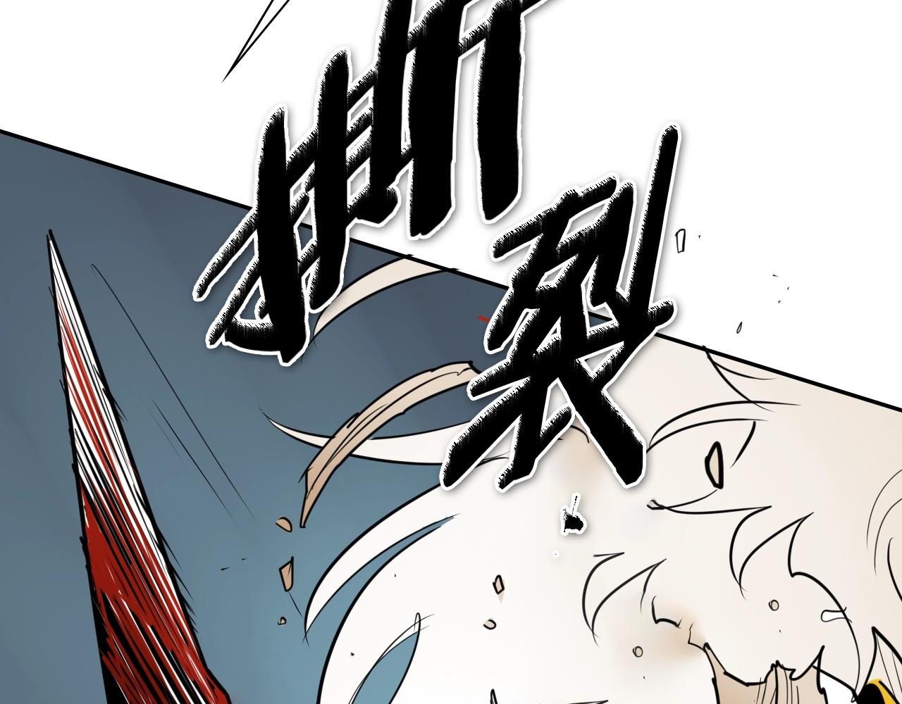 第253话 你们是谁94