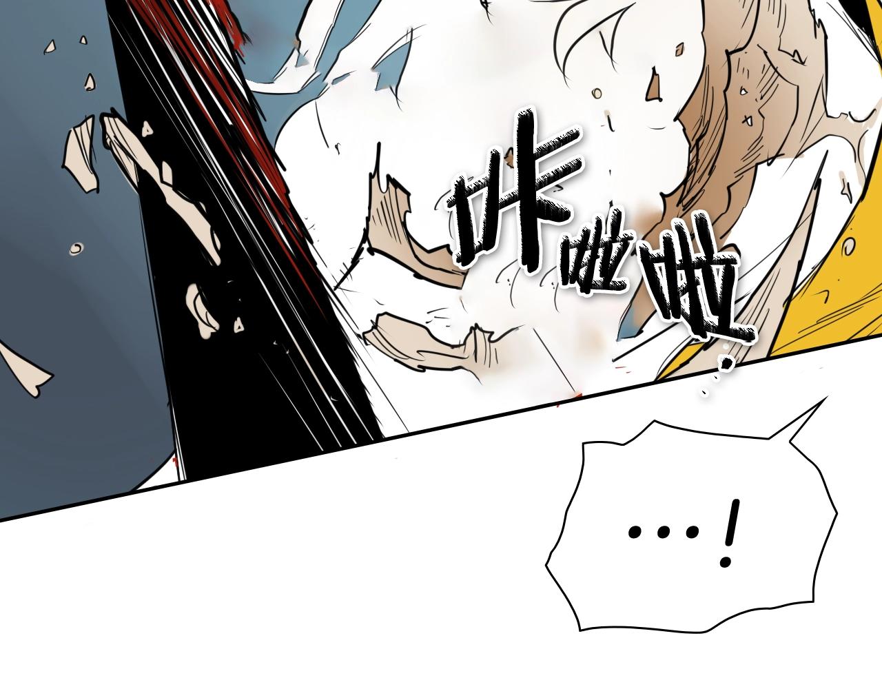 第253话 你们是谁95