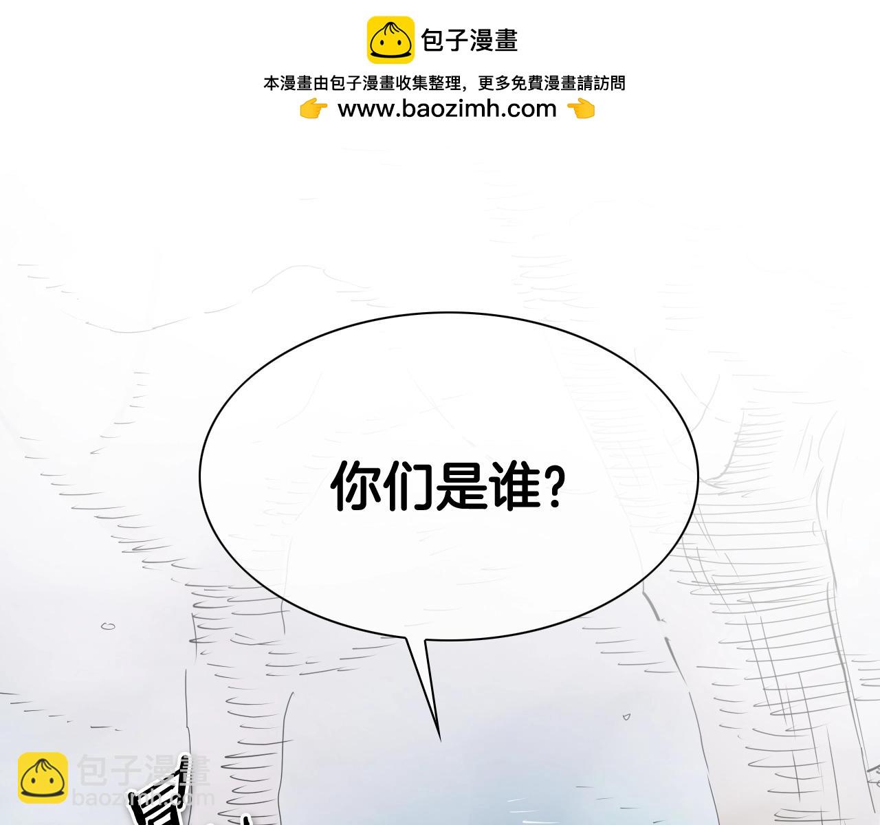 第254话 除掉零零1