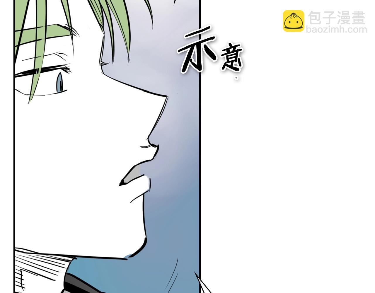 第254话 除掉零零10