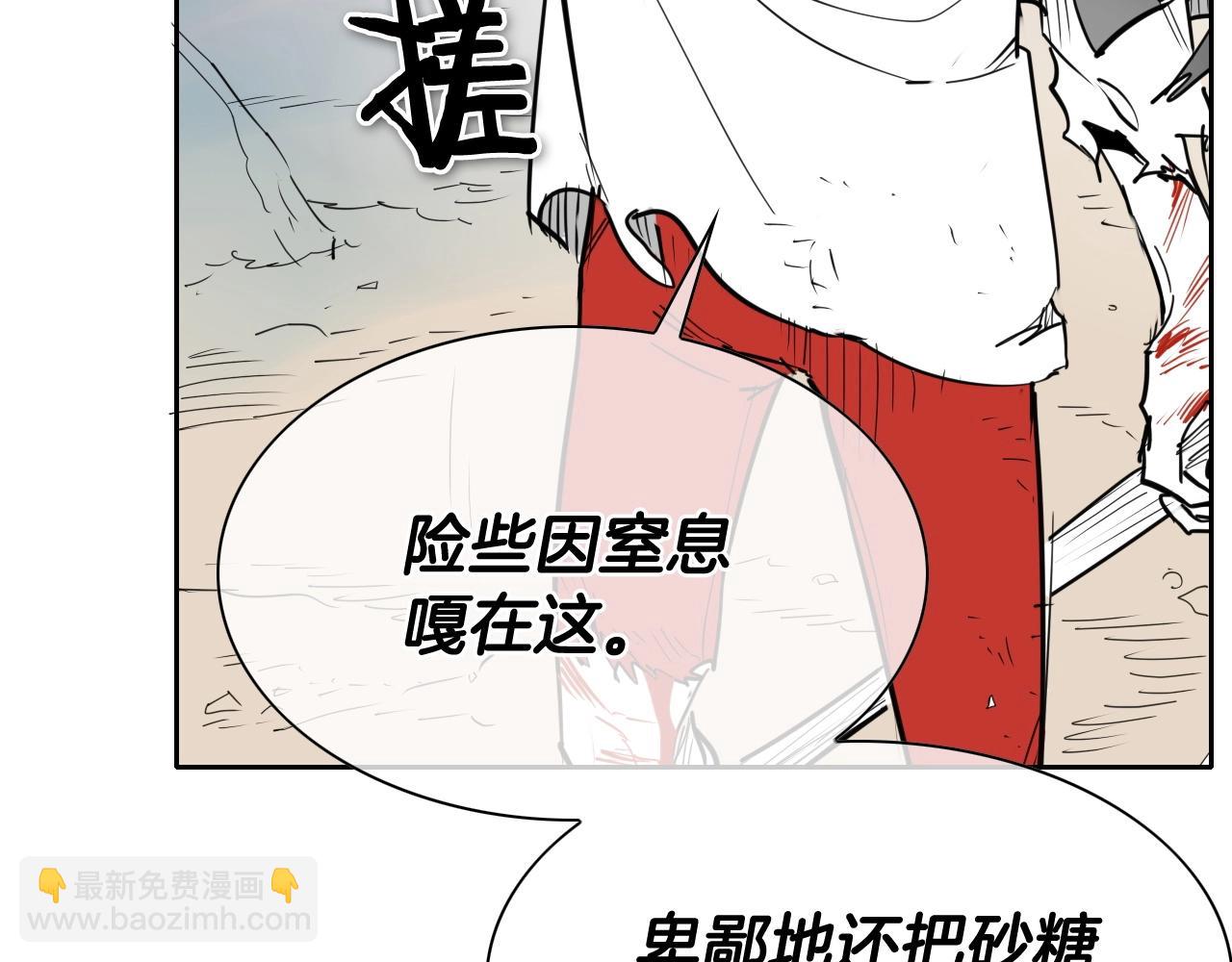 第254话 除掉零零101