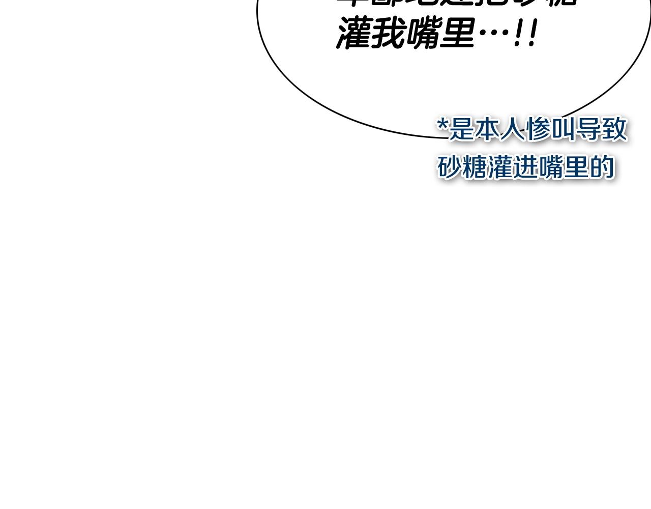 第254话 除掉零零106