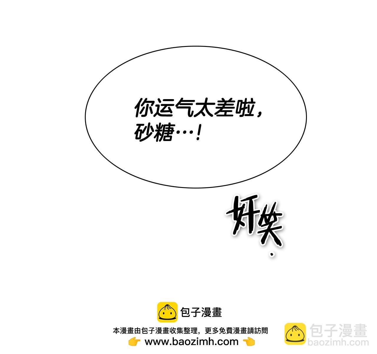 第254话 除掉零零107