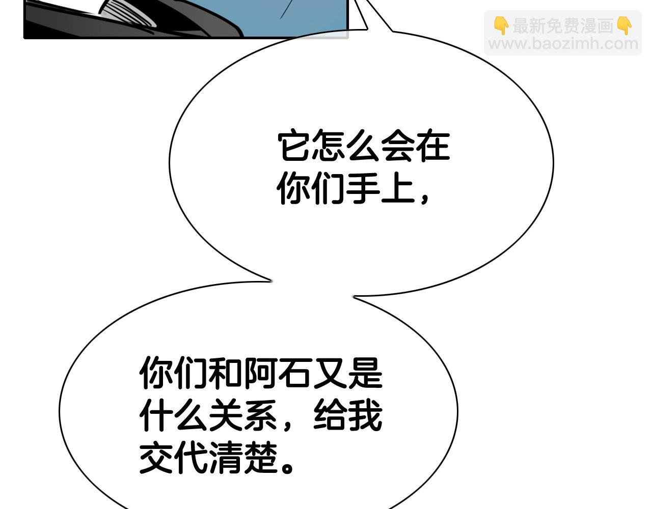 第254话 除掉零零11