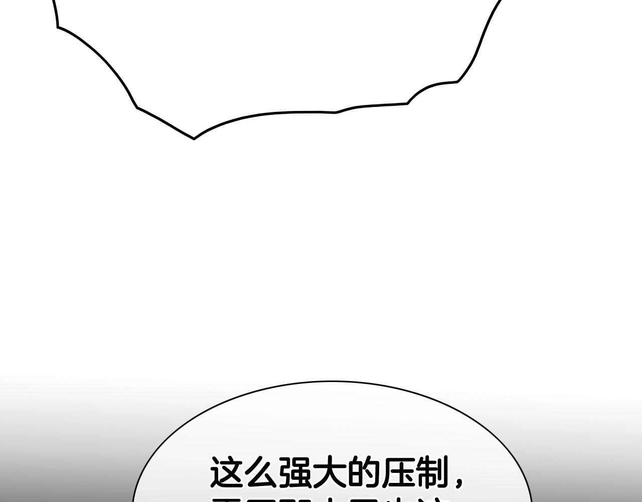 第254话 除掉零零113
