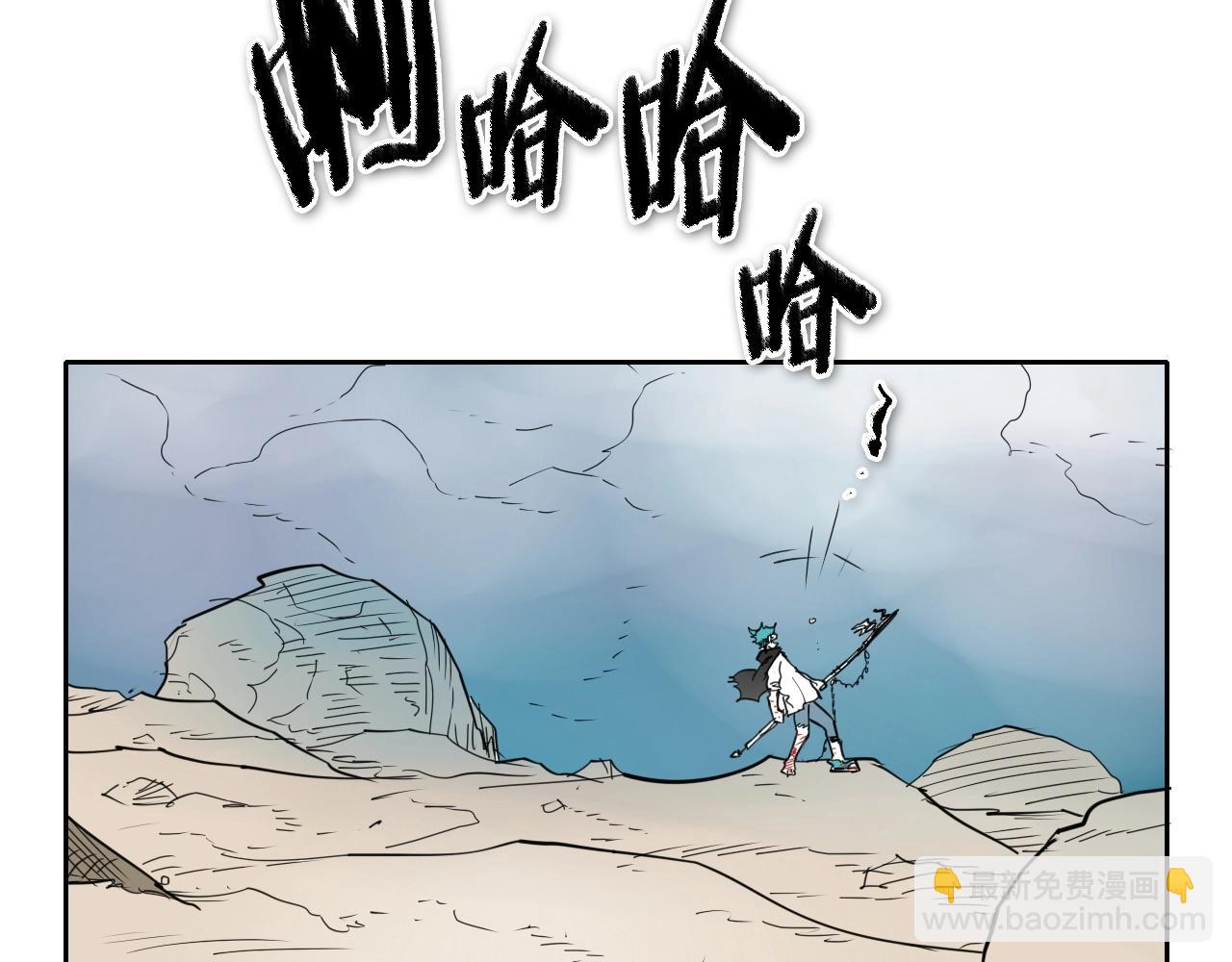 第254话 除掉零零116