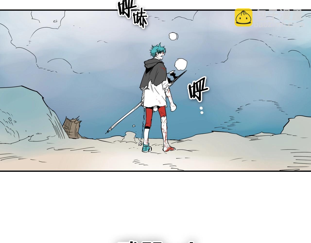 第254话 除掉零零121
