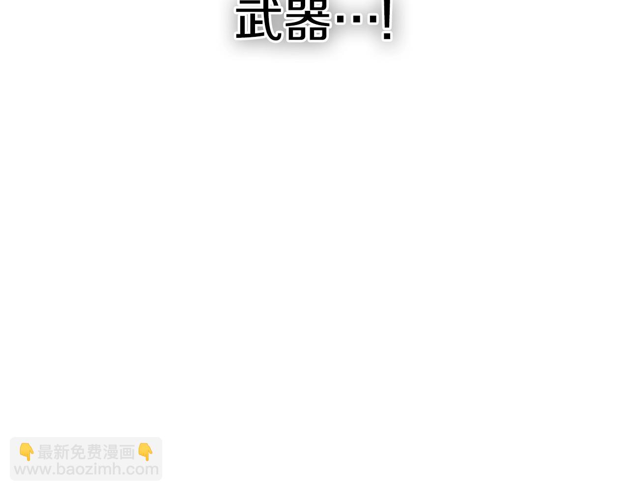 第254话 除掉零零122