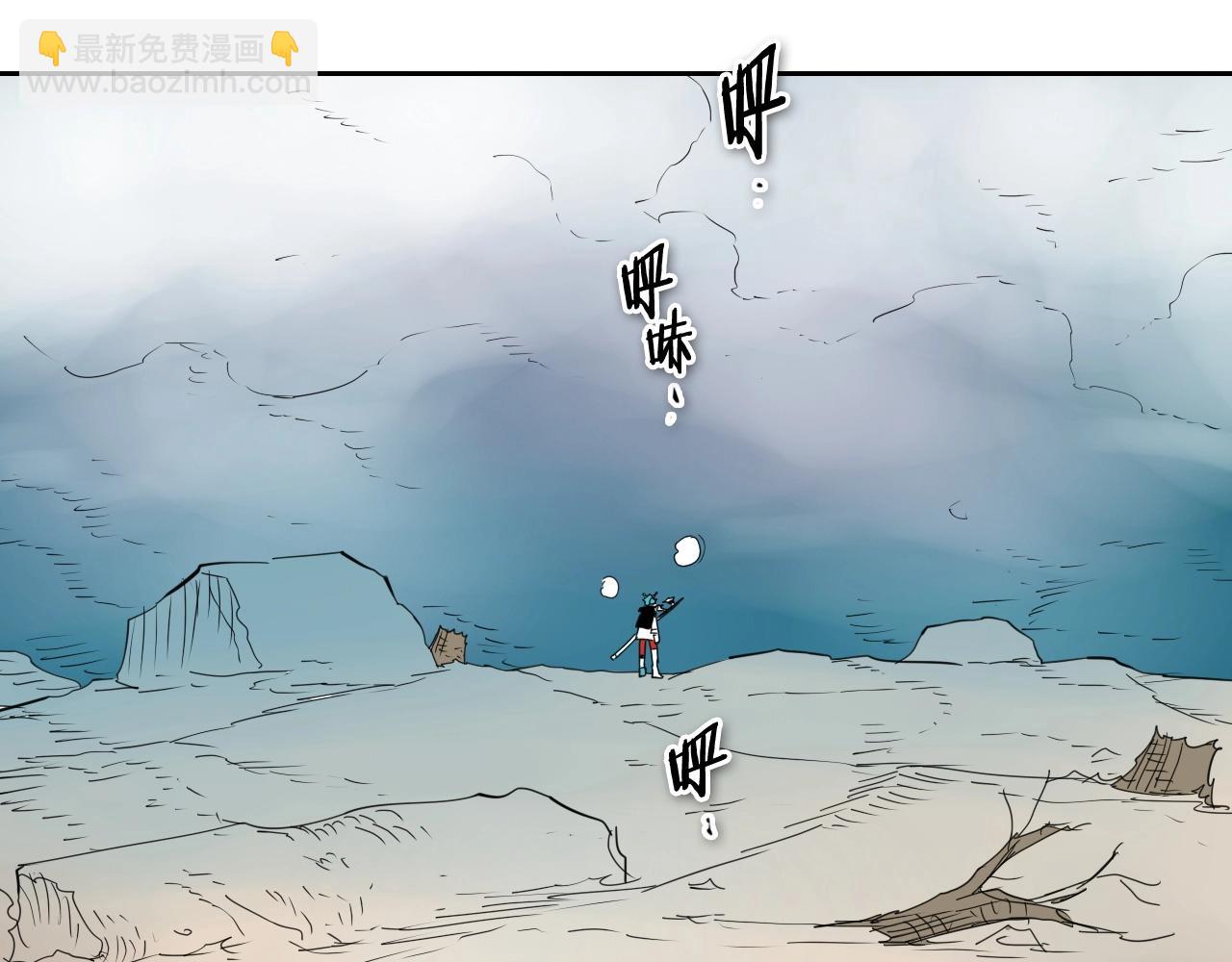 第254话 除掉零零123