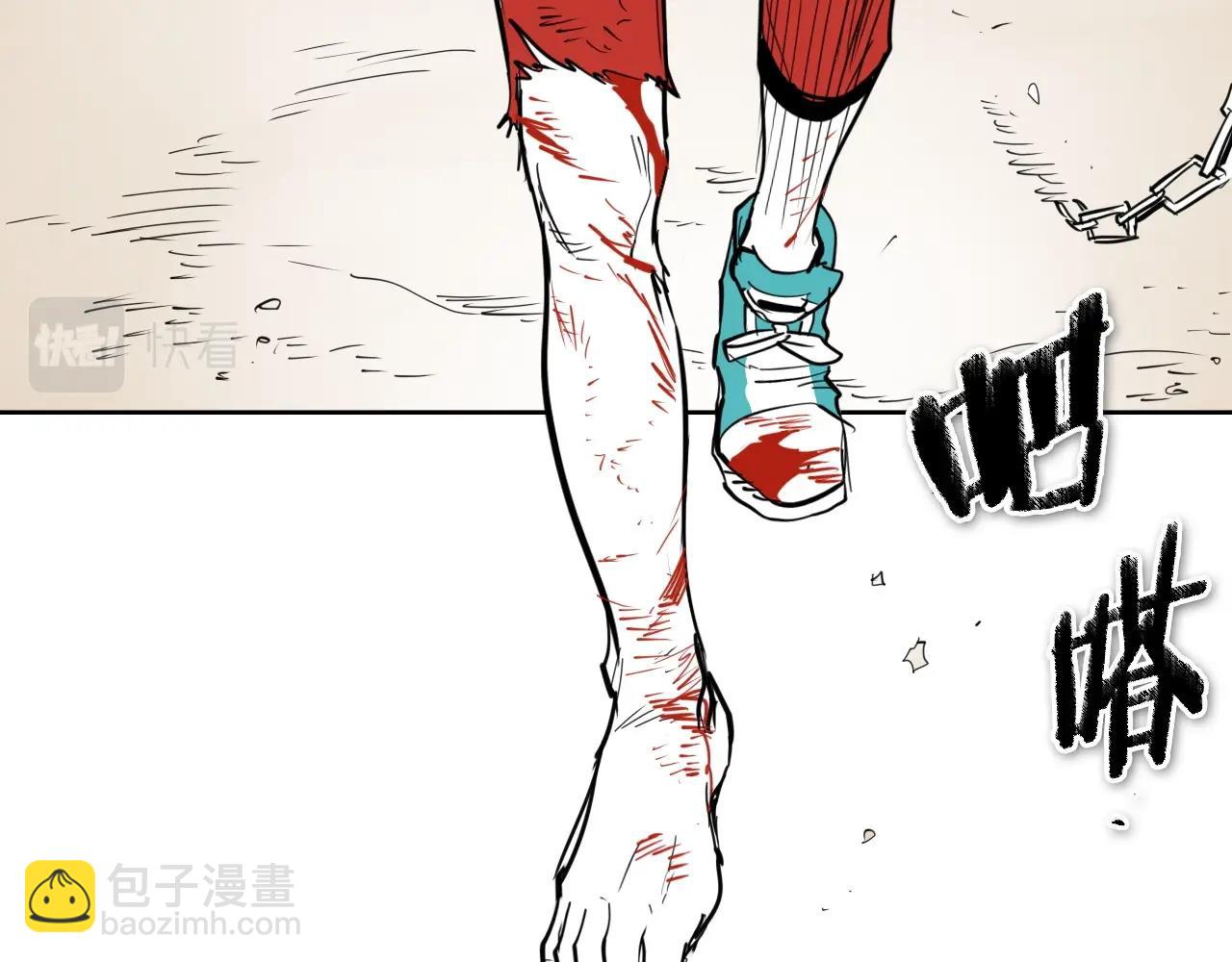 第254话 除掉零零132