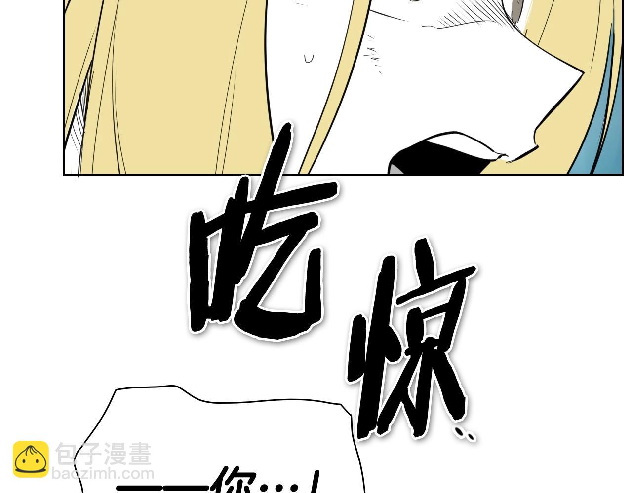 第254话 除掉零零136