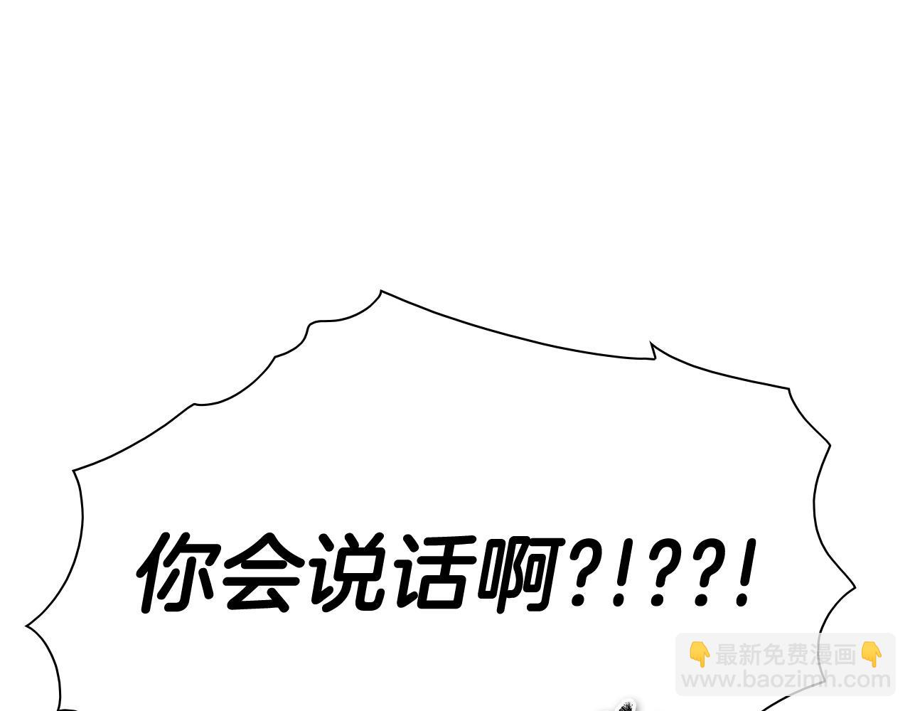 第254话 除掉零零139