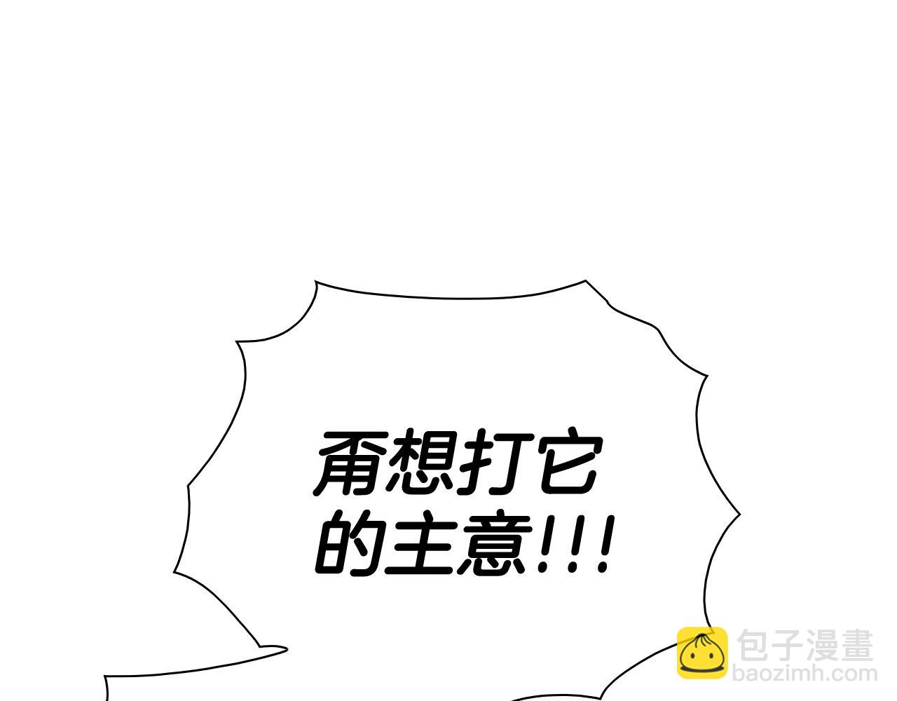 第254话 除掉零零14