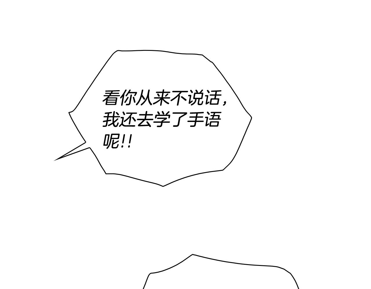 第254话 除掉零零142