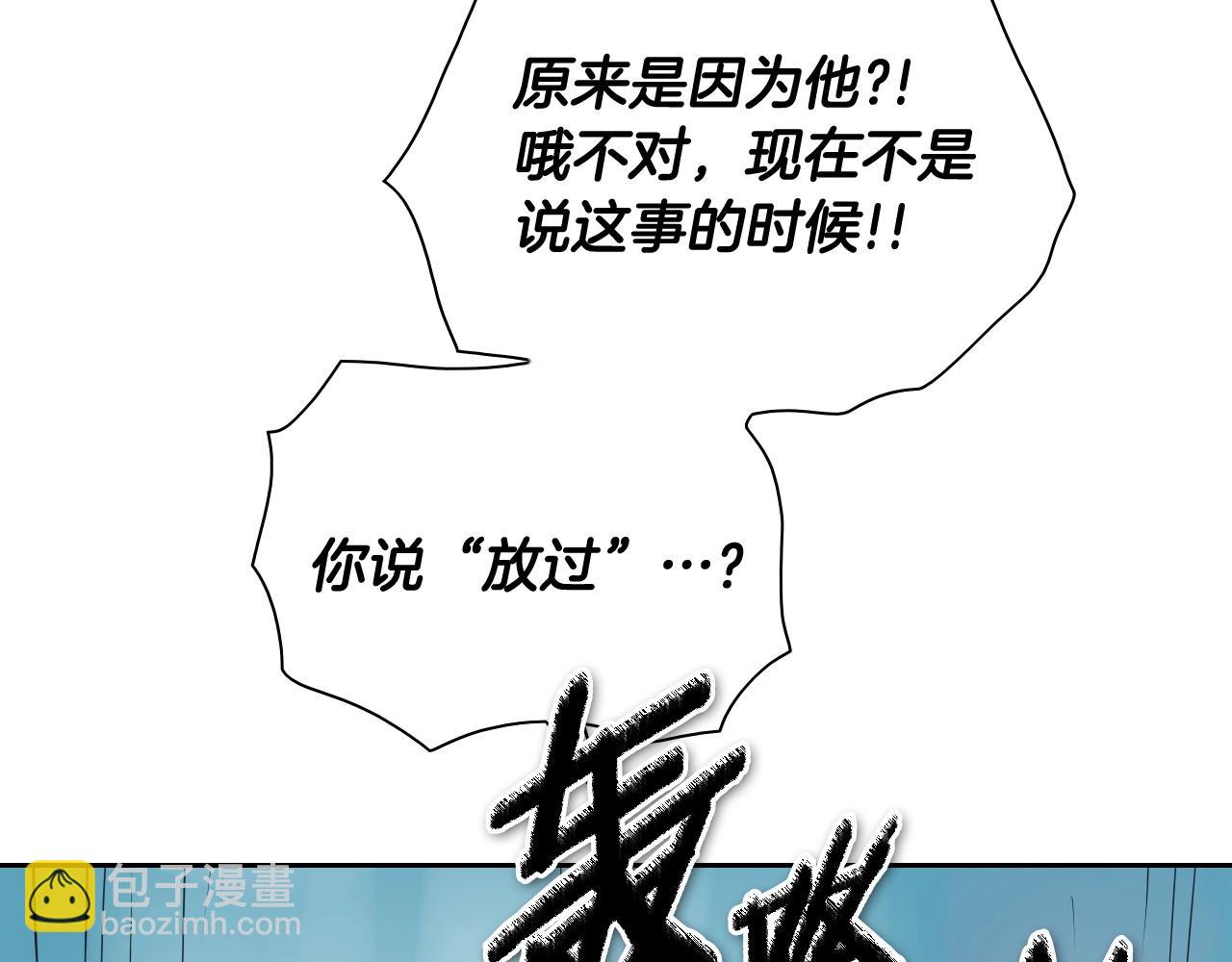 第254话 除掉零零143