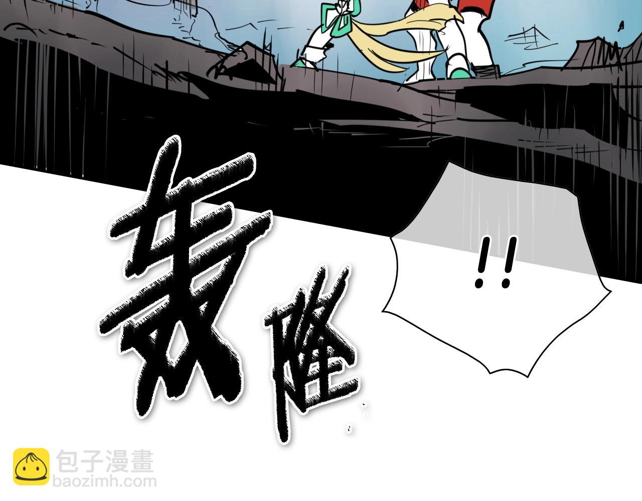 第254话 除掉零零145