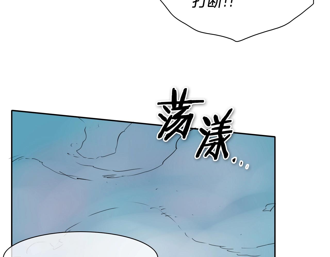 第254话 除掉零零148