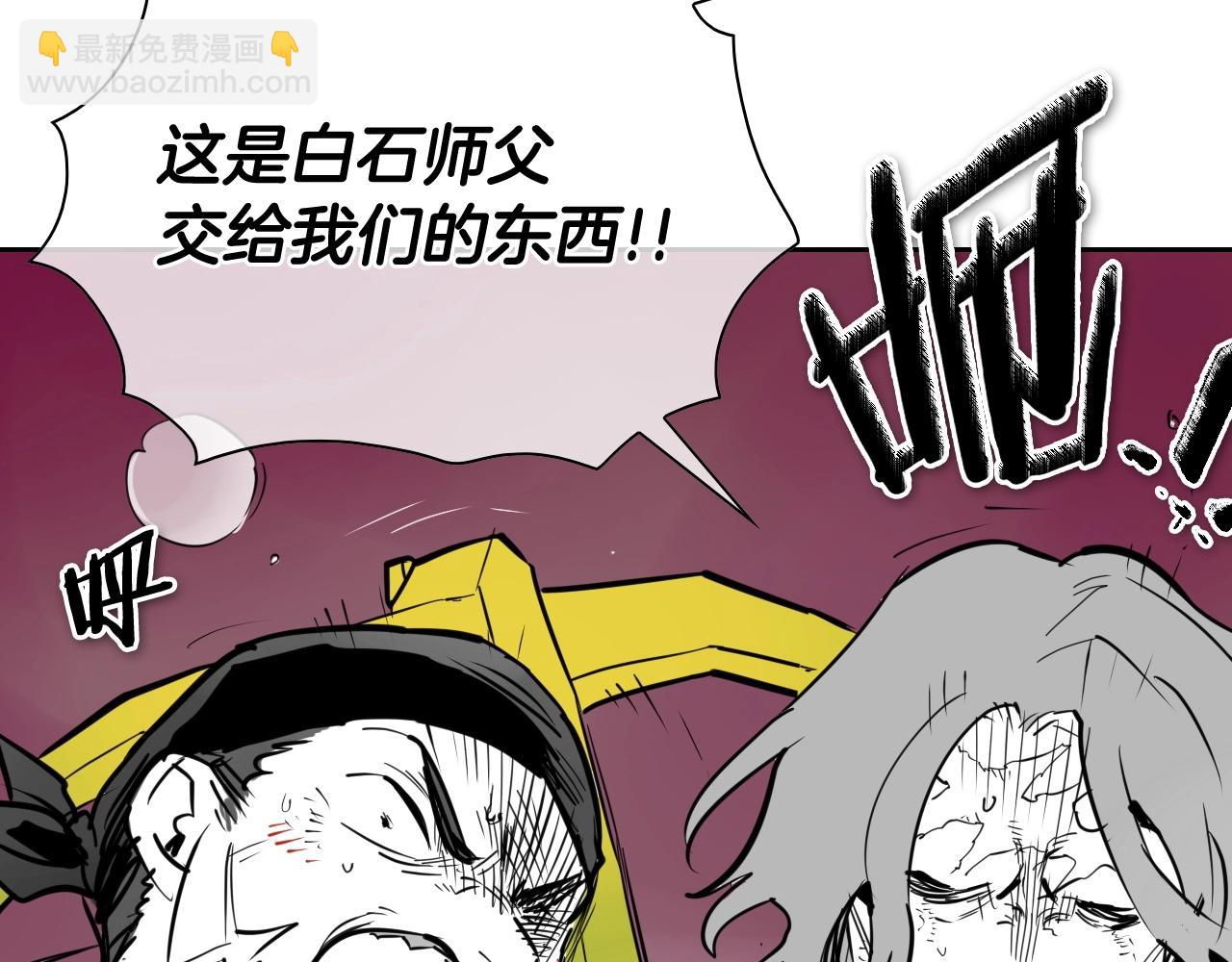 第254话 除掉零零15