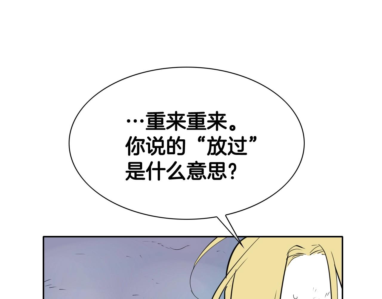 第254话 除掉零零151