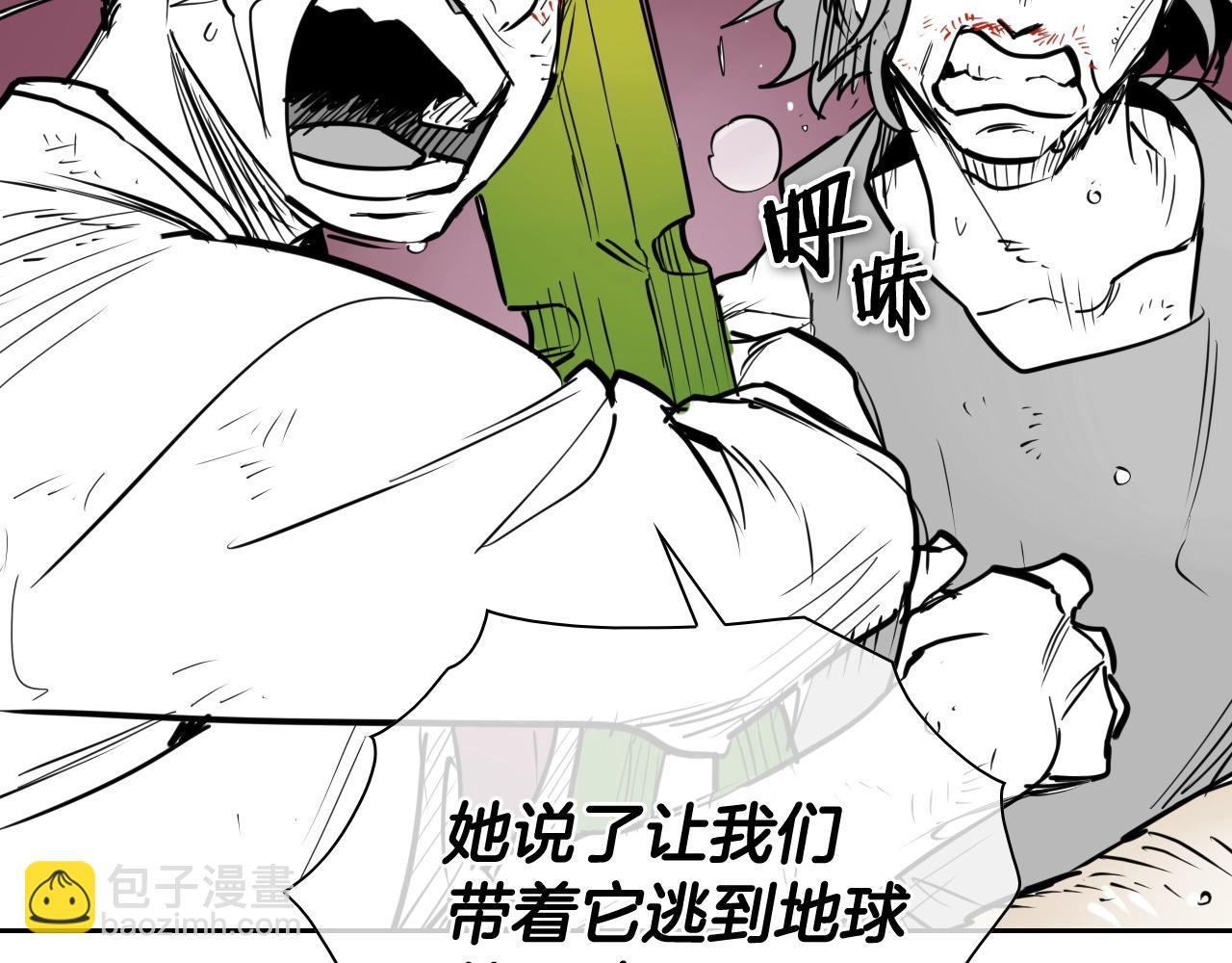 第254话 除掉零零16