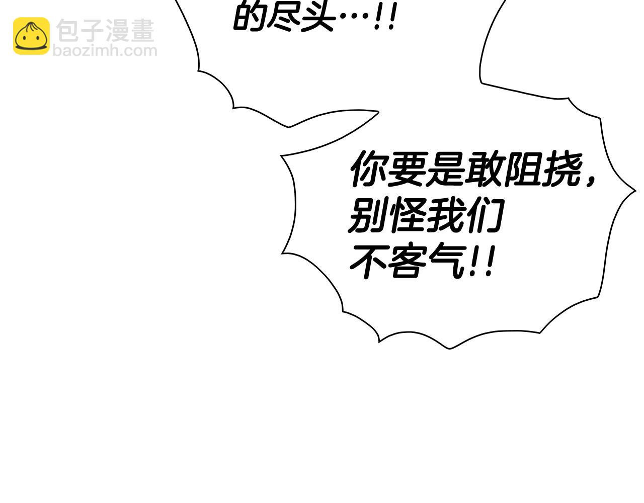 第254话 除掉零零17
