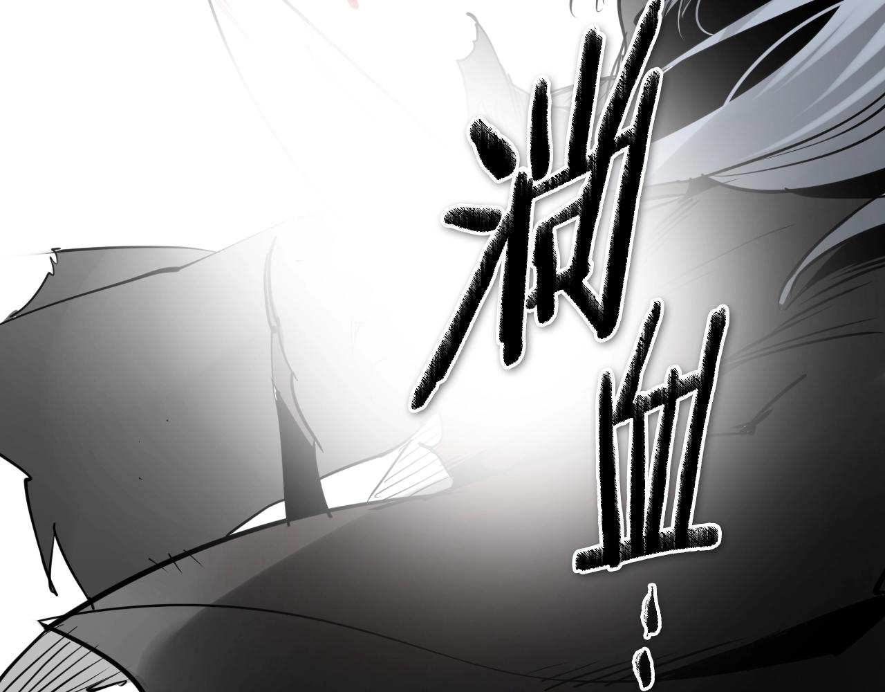 第254话 除掉零零171