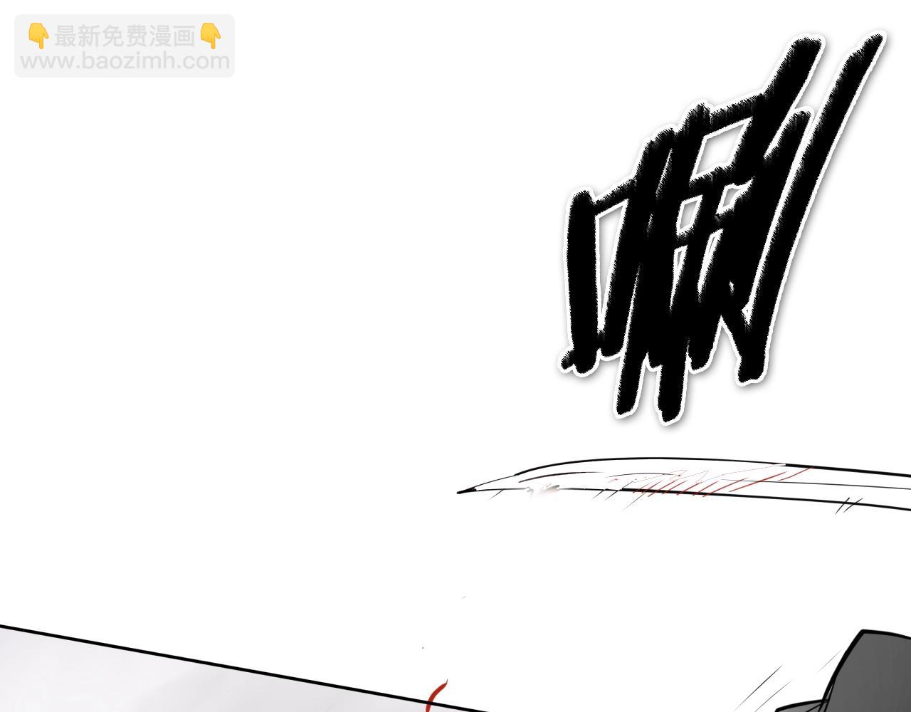 第254话 除掉零零173