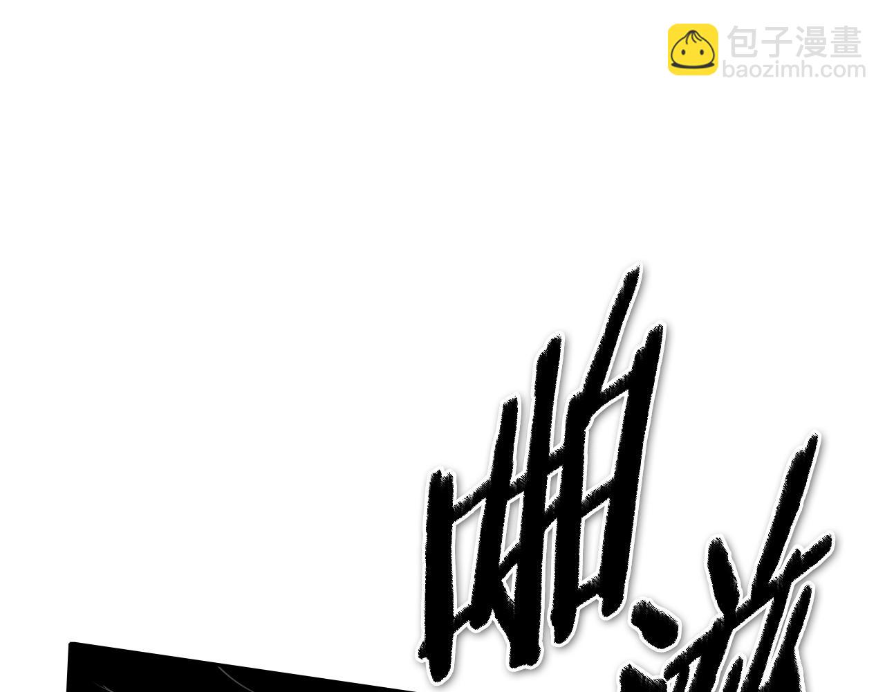 第254话 除掉零零177