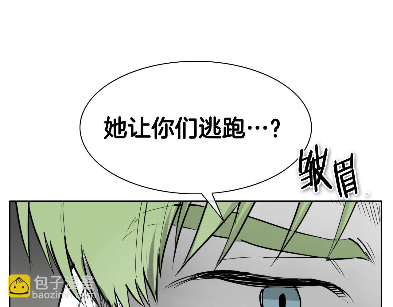 第254话 除掉零零18