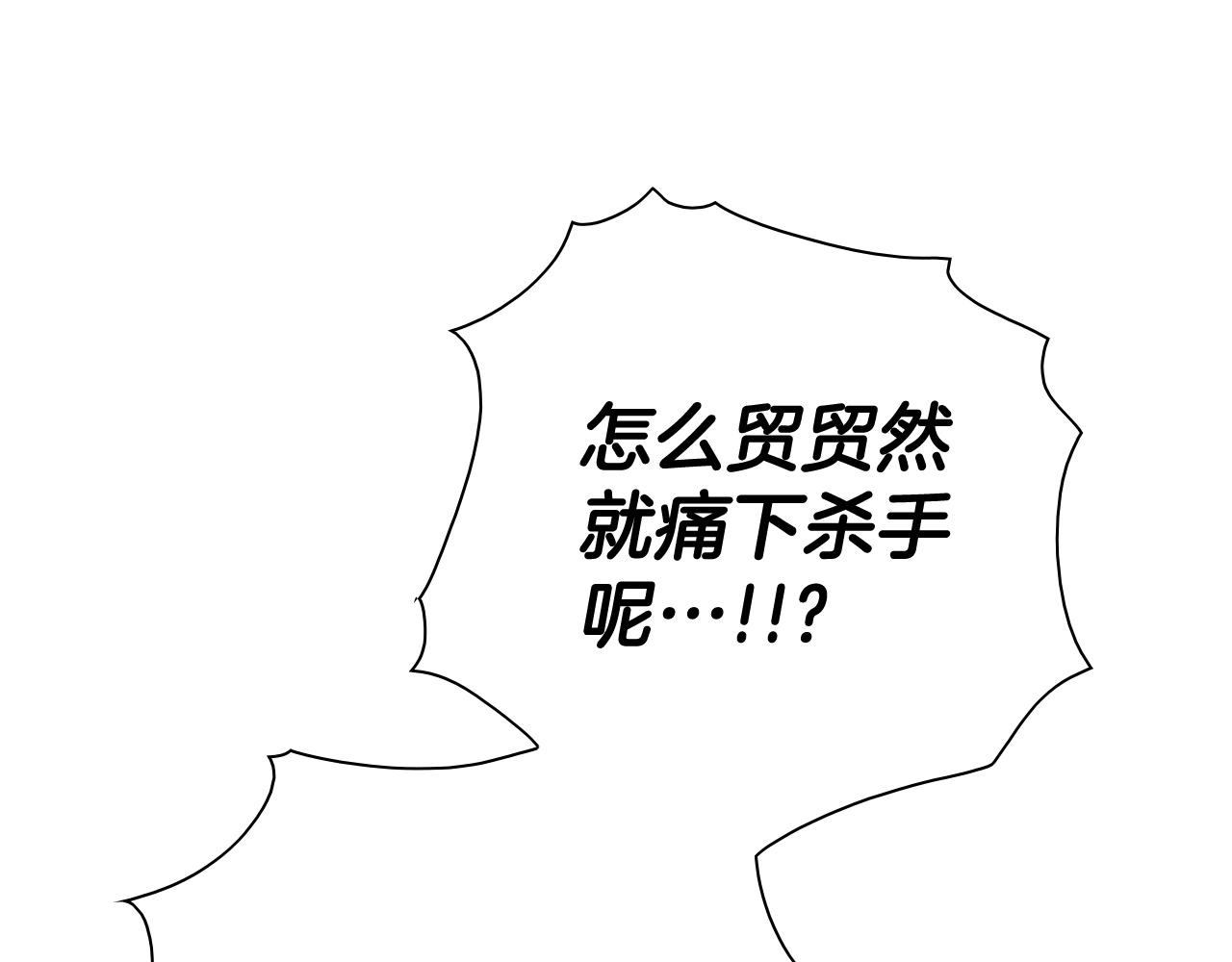 第254话 除掉零零182