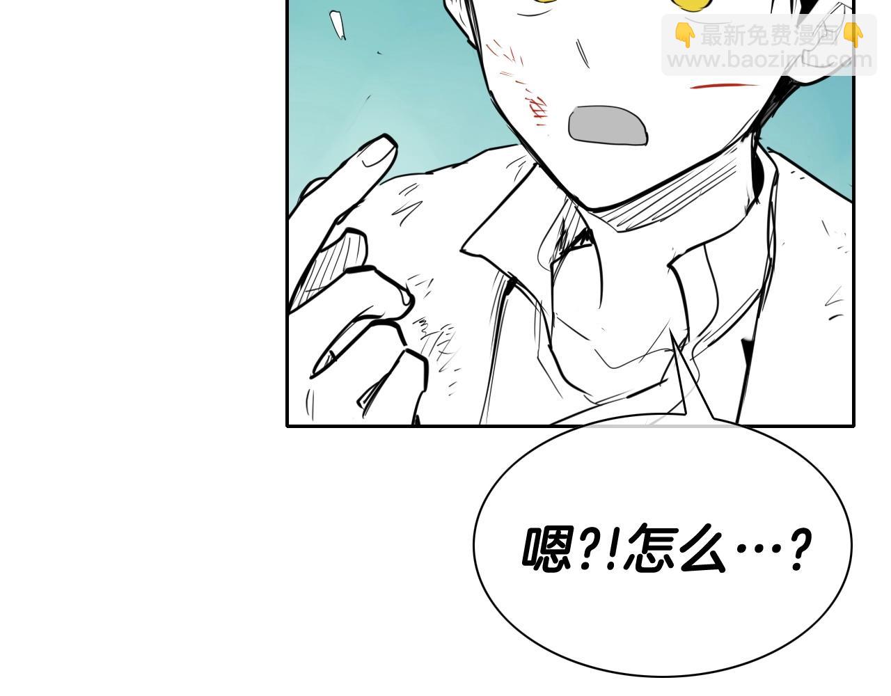 第254话 除掉零零186