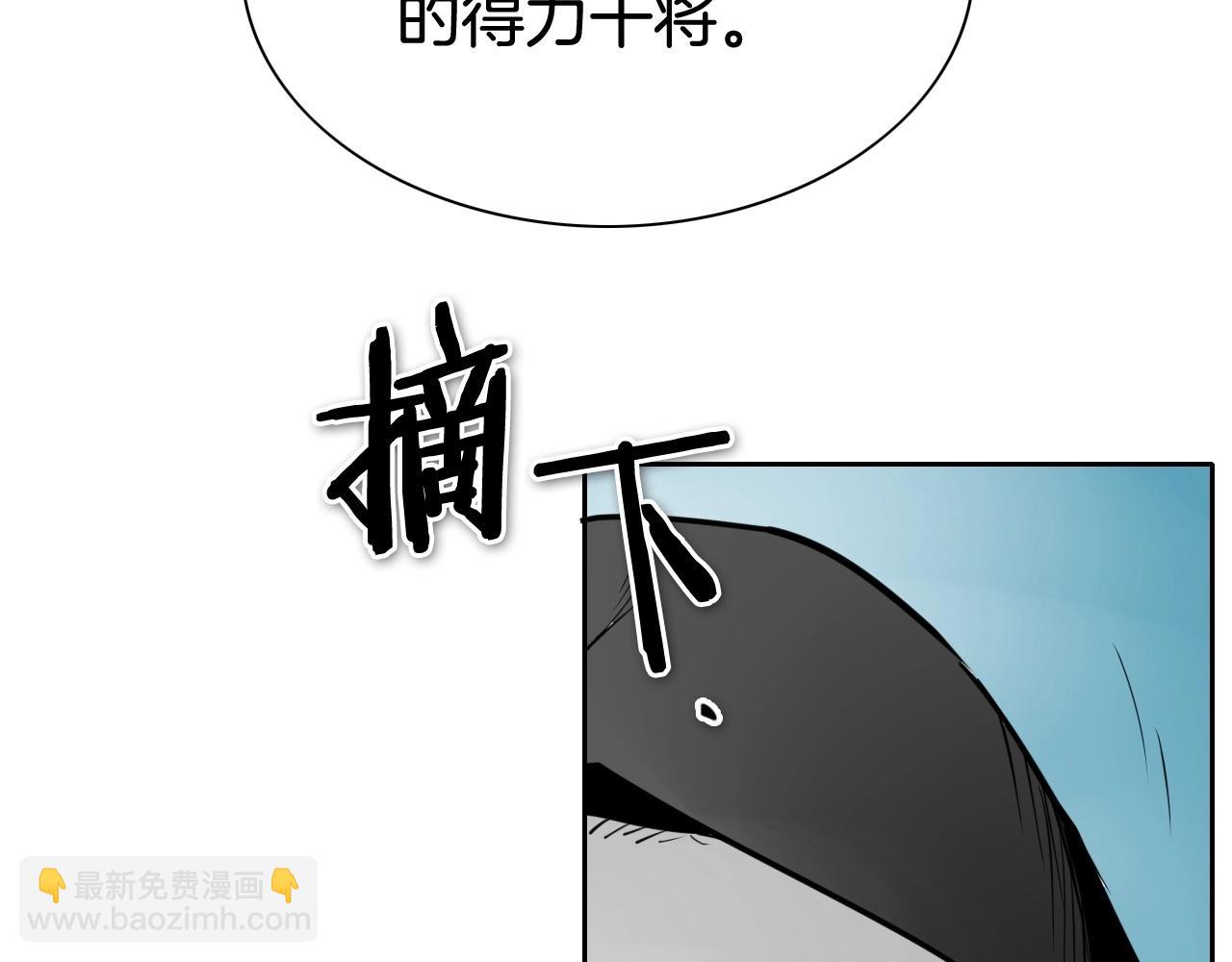 第254话 除掉零零192