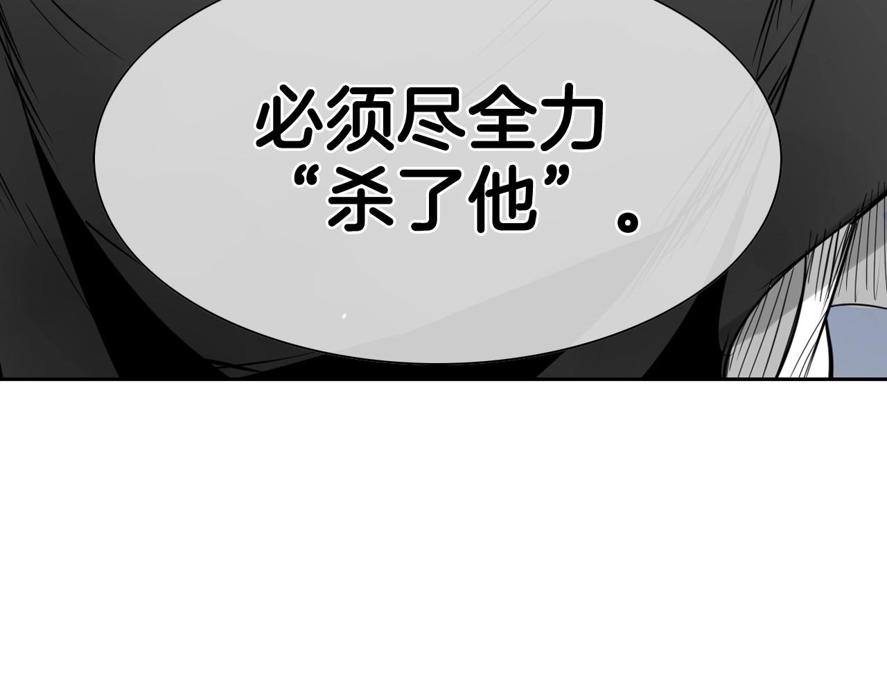 第254话 除掉零零197
