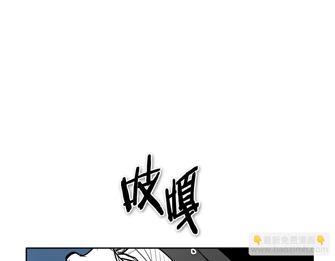 第254话 除掉零零199