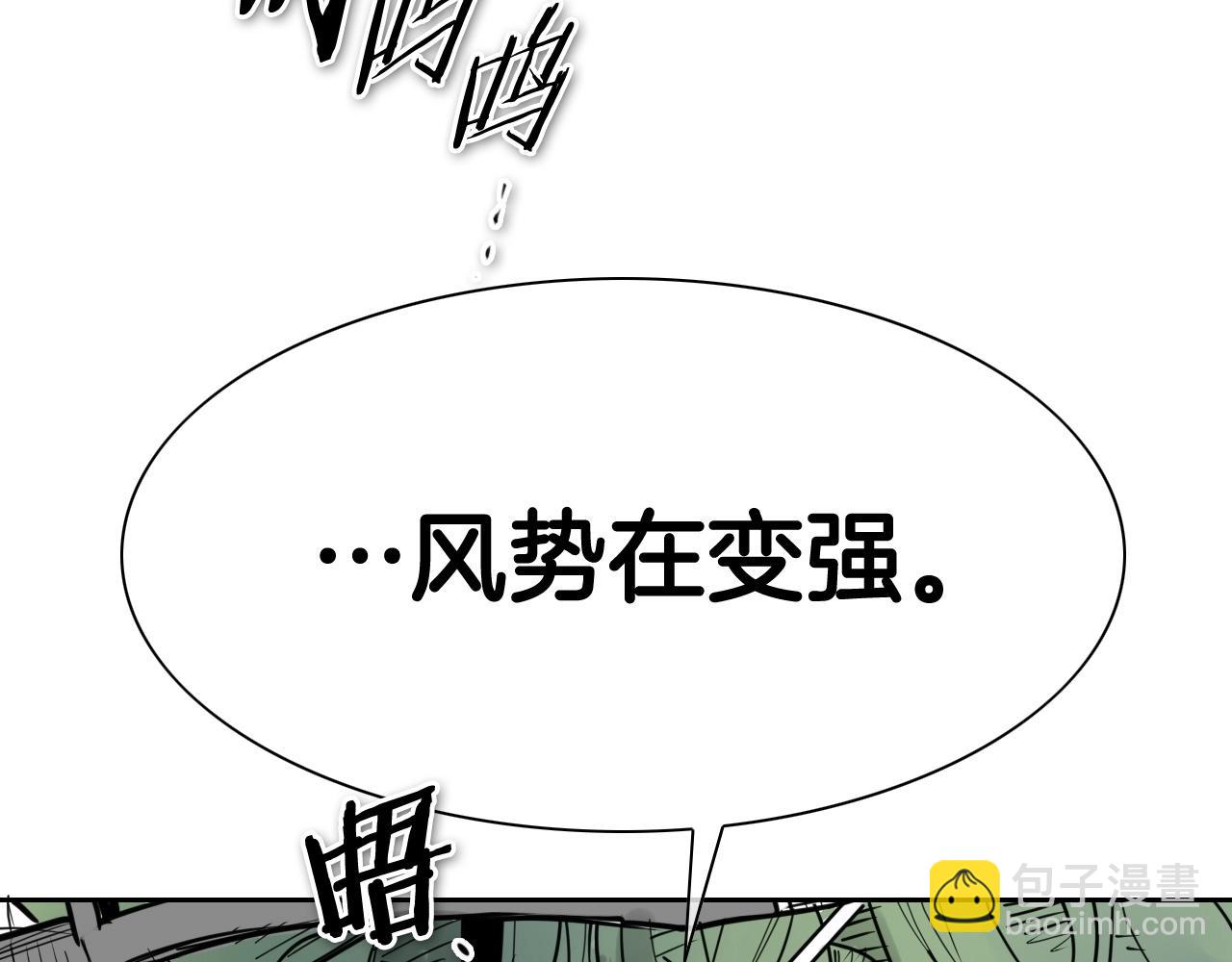 第254话 除掉零零201