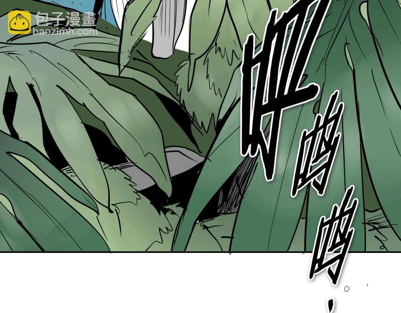第254话 除掉零零204