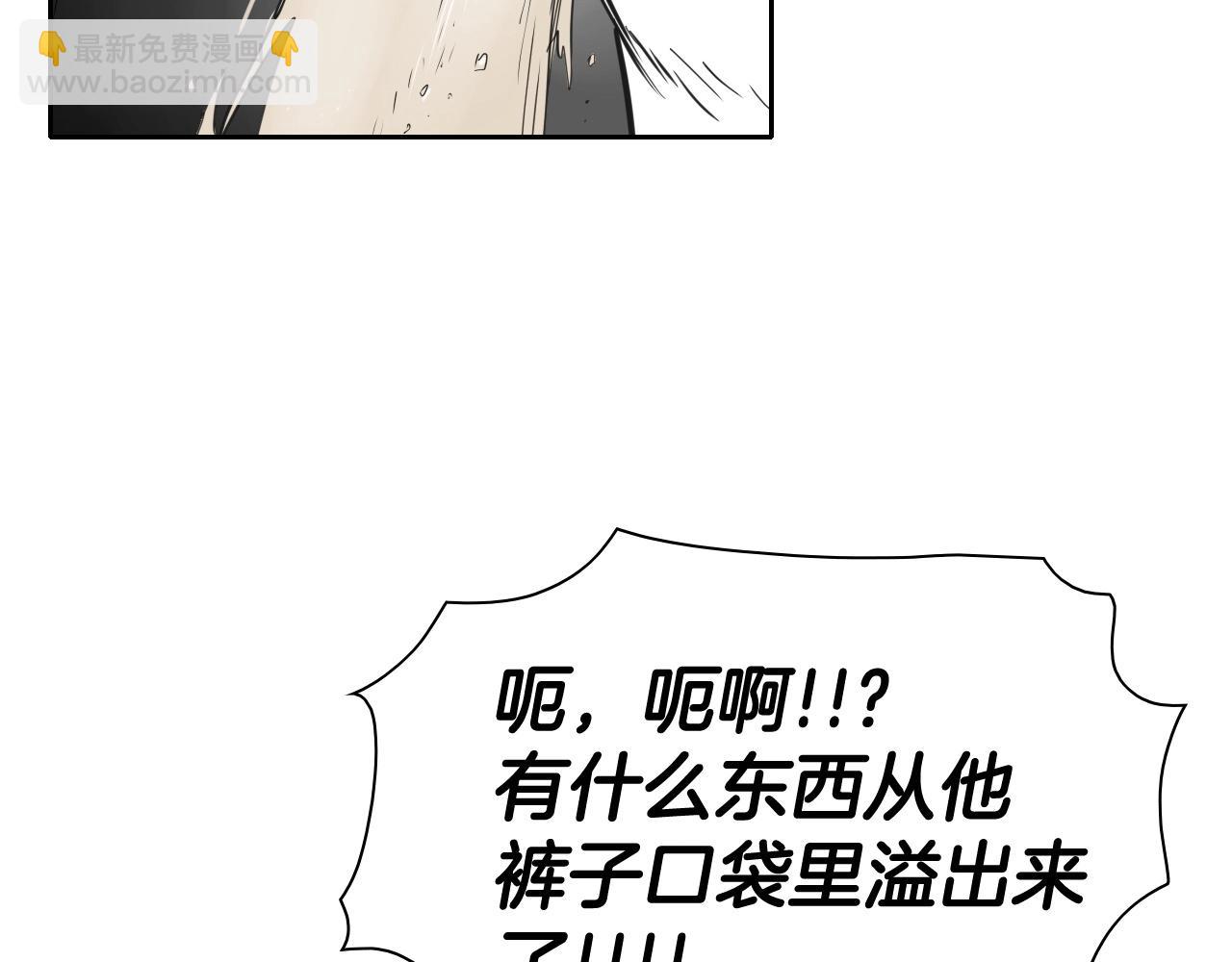 第254话 除掉零零21