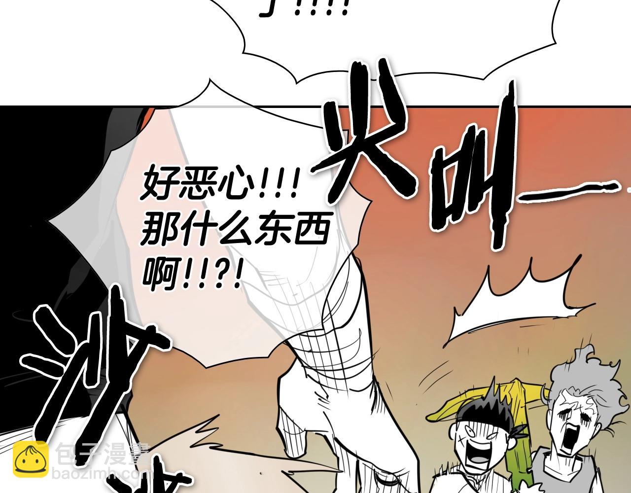 第254话 除掉零零22