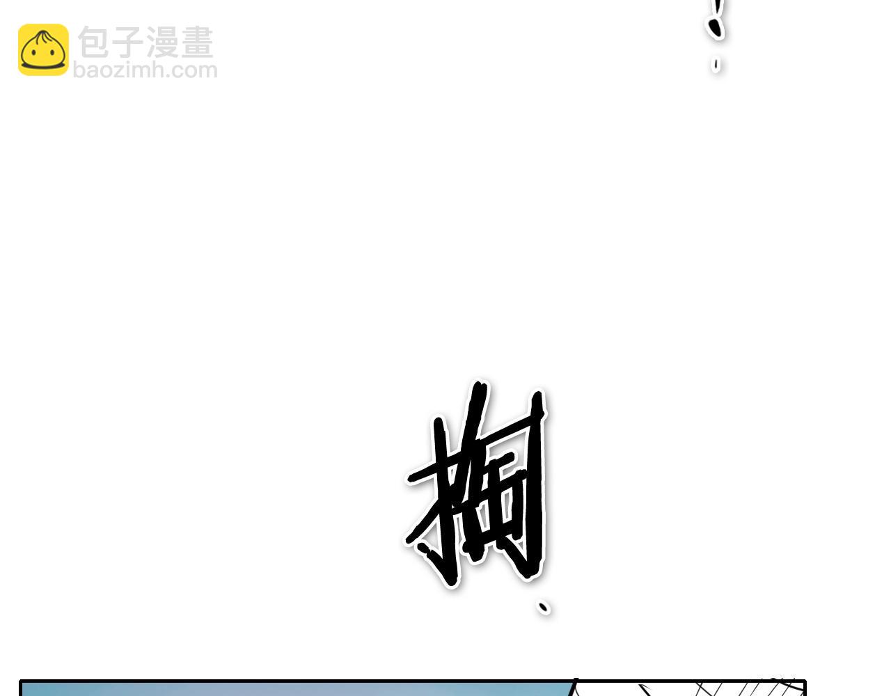 第254话 除掉零零24