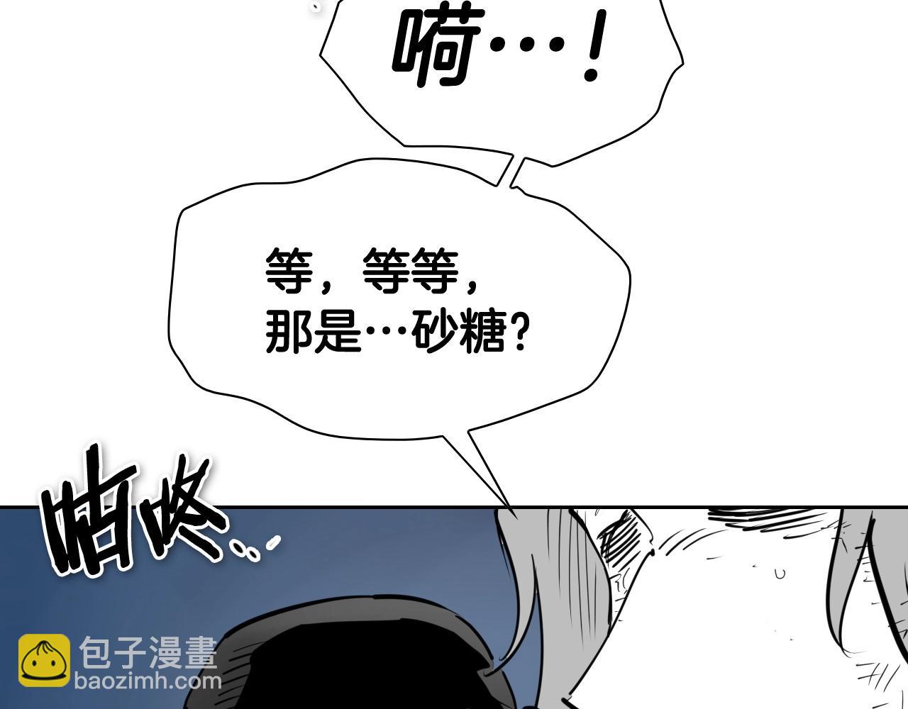 第254话 除掉零零26