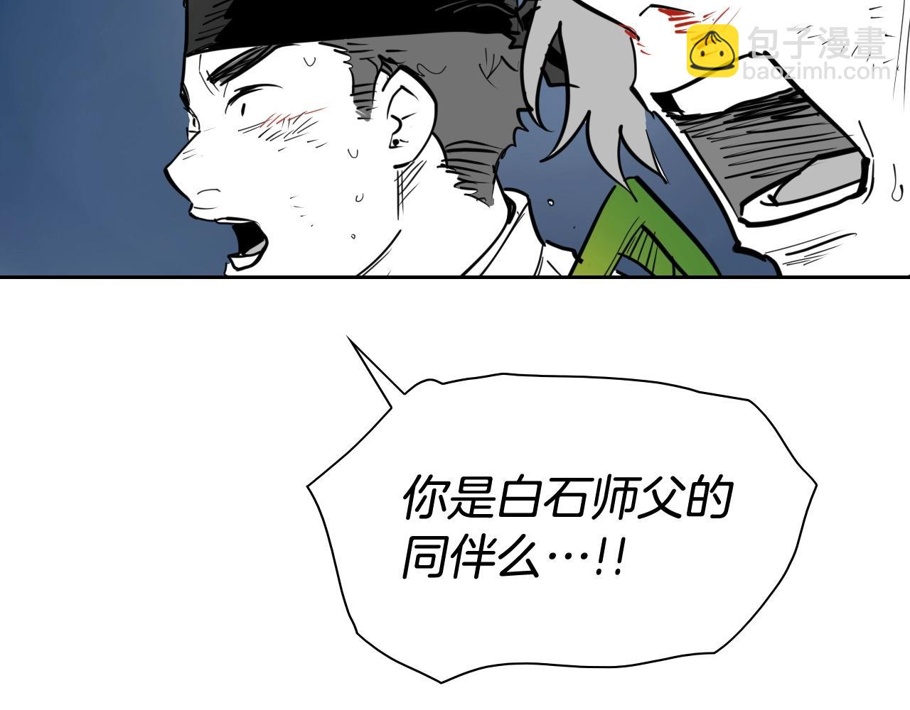 第254话 除掉零零27